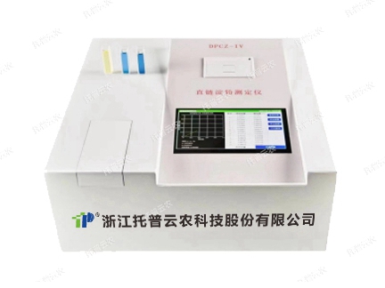 直鏈淀粉測(cè)定儀