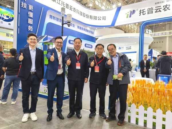 全國(guó)農(nóng)業(yè)技術(shù)推廣協(xié)會(huì)會(huì)長(zhǎng)陳生斗（左三）、秘書長(zhǎng)張互助（左四）_副本.jpg